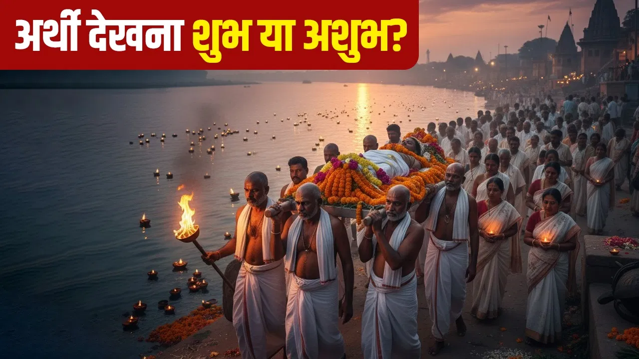 The mystery of life and death