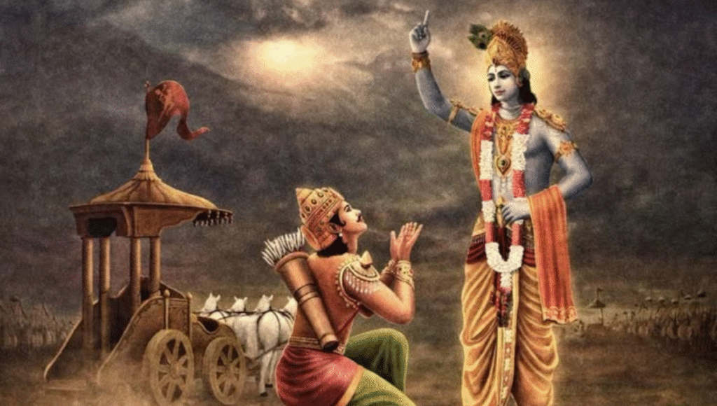 Bhagavat Gita