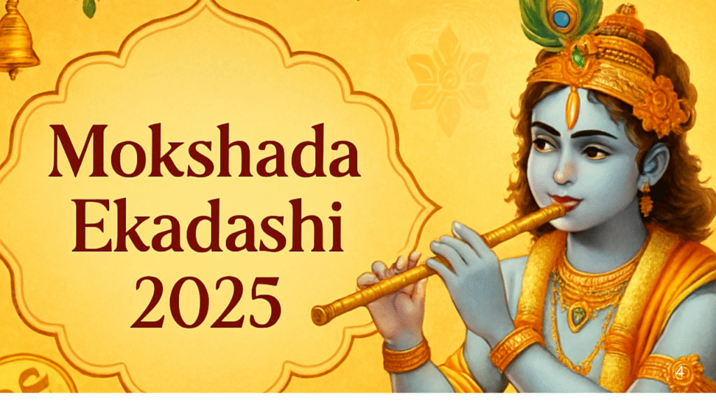 Mokshada Ekadashi 2025